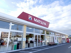 Supermarket Matsuya